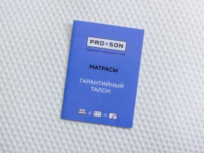 PROxSON Матрас Active F Roll (Ткань Трикотаж Эко) 80x190 в Красноуральске - krasnouralsk.mebel24.online | фото 10