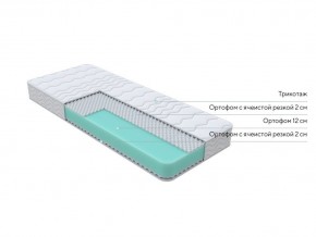 PROxSON Матрас Orto Joga Hatha (Multiwave) 200x200 в Красноуральске - krasnouralsk.mebel24.online | фото 2