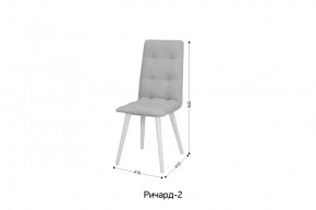 РИЧАРД-2 Стул в Красноуральске - krasnouralsk.mebel24.online | фото 2