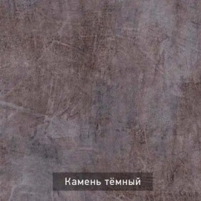 РОБИН Стол кухонный раскладной (опоры прямые) в Красноуральске - krasnouralsk.mebel24.online | фото 10