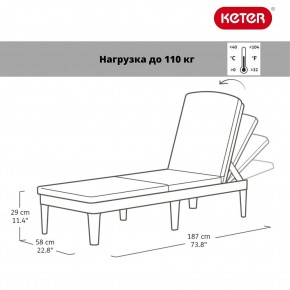 Шезлонг Джайпур (Jaipur Sun lounger) графит в Красноуральске - krasnouralsk.mebel24.online | фото 2