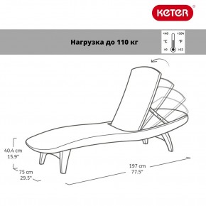 Шезлонг Пацифик (Pacific) графит в Красноуральске - krasnouralsk.mebel24.online | фото 2