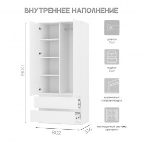 Шкаф 2-х створчатый Симпл ШК-03 (белый) в Красноуральске - krasnouralsk.mebel24.online | фото 4