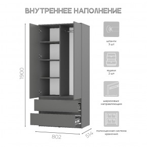 Шкаф 2-х створчатый Симпл ШК-03 (графит) в Красноуральске - krasnouralsk.mebel24.online | фото 5