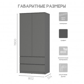 Шкаф 2-х створчатый Симпл ШК-03 (графит) в Красноуральске - krasnouralsk.mebel24.online | фото 6