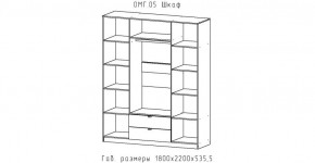 ОМЕГА Шкаф 4-х створчатый (ЦРК.ОМГ.05) в Красноуральске - krasnouralsk.mebel24.online | фото 2