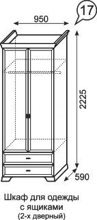 Шкаф для одежды с ящиками Венеция 17 в Красноуральске - krasnouralsk.mebel24.online | фото 3