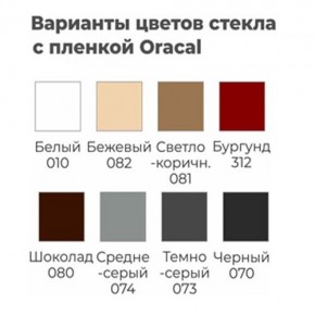 Шкаф-купе ХИТ 22-12/2-22 (620) в Красноуральске - krasnouralsk.mebel24.online | фото 6