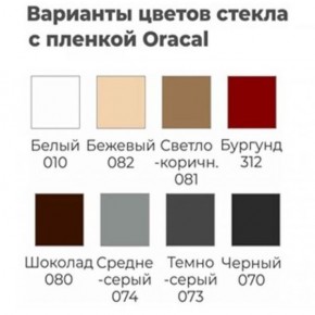 Шкаф-купе ХИТ 23-4-20/2-222 (420) в Красноуральске - krasnouralsk.mebel24.online | фото 5