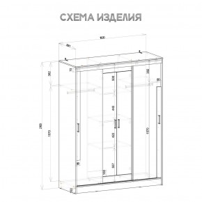 Шкаф-купе Смарт ШКК-06 (дуб сонома/белый) в Красноуральске - krasnouralsk.mebel24.online | фото 5