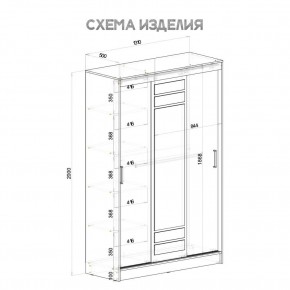 Шкаф-купе Тео ШКК-02 (ясень белый) в Красноуральске - krasnouralsk.mebel24.online | фото 6