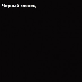 ФЛОРИС Шкаф подвесной ШК-003 в Красноуральске - krasnouralsk.mebel24.online | фото 3