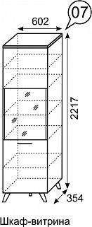 Шкаф-витрина София 7 в Красноуральске - krasnouralsk.mebel24.online | фото 3