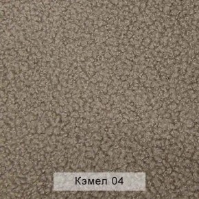 СОНЯ Диван подростковый (в ткани коллекции Ивару №5 Плюш, Романо, Кэмел) в Красноуральске - krasnouralsk.mebel24.online | фото 7