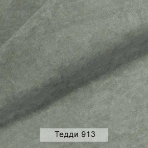 СОНЯ Диван подростковый (в ткани коллекции Ивару №8 Тедди) в Красноуральске - krasnouralsk.mebel24.online | фото 12
