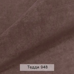 СОНЯ Диван подростковый (в ткани коллекции Ивару №8 Тедди) в Красноуральске - krasnouralsk.mebel24.online | фото 13