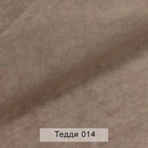 СОНЯ Диван подростковый (в ткани коллекции Ивару №8 Тедди) в Красноуральске - krasnouralsk.mebel24.online | фото 5