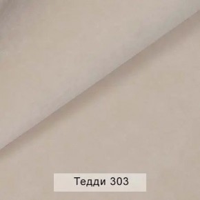 СОНЯ Диван подростковый (в ткани коллекции Ивару №8 Тедди) в Красноуральске - krasnouralsk.mebel24.online | фото 6