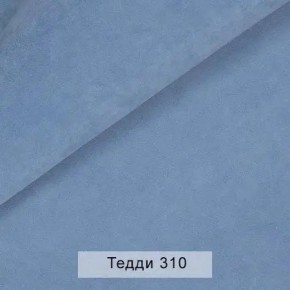 СОНЯ Диван подростковый (в ткани коллекции Ивару №8 Тедди) в Красноуральске - krasnouralsk.mebel24.online | фото 7