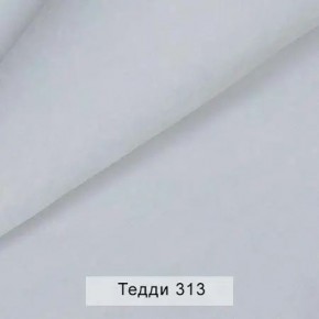 СОНЯ Диван подростковый (в ткани коллекции Ивару №8 Тедди) в Красноуральске - krasnouralsk.mebel24.online | фото 8