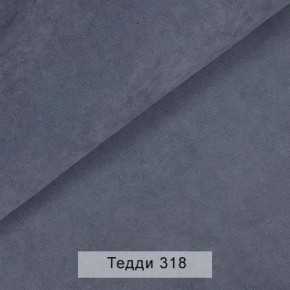 СОНЯ Диван подростковый (в ткани коллекции Ивару №8 Тедди) в Красноуральске - krasnouralsk.mebel24.online | фото 9