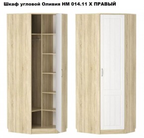 Спальня Оливия X Модульная в Красноуральске - krasnouralsk.mebel24.online | фото 4