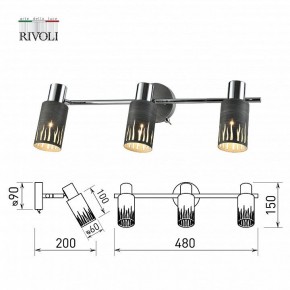 Спот Rivoli Lethe Б0055655 в Красноуральске - krasnouralsk.mebel24.online | фото 4