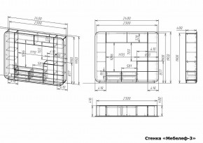Стенка для гостиной Мебелеф-3 в Красноуральске - krasnouralsk.mebel24.online | фото 7