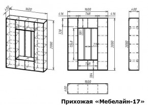 Стенка для прихожей Мебелайн-17 в Красноуральске - krasnouralsk.mebel24.online | фото 3