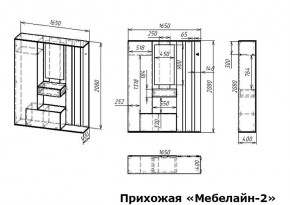 Стенка для прихожей Мебелайн-2 в Красноуральске - krasnouralsk.mebel24.online | фото 3