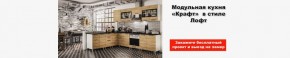 Стенка Ливорно орех в Красноуральске - krasnouralsk.mebel24.online | фото 3