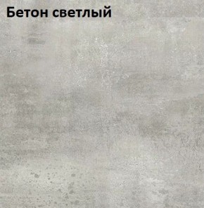 Стол Angel (аналог Hagen) Нераздвижной в Красноуральске - krasnouralsk.mebel24.online | фото 3