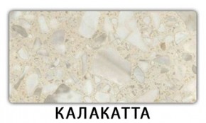 Стол-бабочка Бриз пластик Кастилло темный в Красноуральске - krasnouralsk.mebel24.online | фото 8