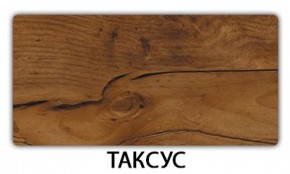 Стол-бабочка Бриз пластик Семолина бежевая в Красноуральске - krasnouralsk.mebel24.online | фото 21