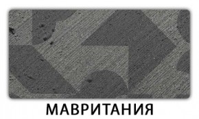 Стол-бабочка Бриз пластик Травертин римский в Красноуральске - krasnouralsk.mebel24.online | фото 11