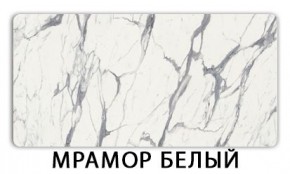 Стол-бабочка Бриз пластик Травертин римский в Красноуральске - krasnouralsk.mebel24.online | фото 14