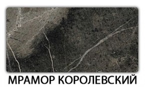 Стол-бабочка Бриз пластик Травертин римский в Красноуральске - krasnouralsk.mebel24.online | фото 15