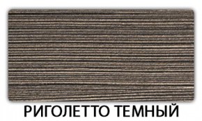 Стол-бабочка Бриз пластик Травертин римский в Красноуральске - krasnouralsk.mebel24.online | фото 18