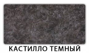 Стол-бабочка Бриз пластик Травертин римский в Красноуральске - krasnouralsk.mebel24.online | фото 4