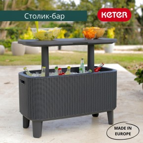 Стол Беви Бар (Bevy Bar Large Cool Bar), коричневый в Красноуральске - krasnouralsk.mebel24.online | фото 1