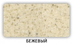 Стол Бриз камень черный Белый в Красноуральске - krasnouralsk.mebel24.online | фото 2
