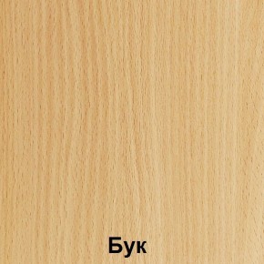 Стол фигурный регулируемый по высоте "Незнайка" (СДРп-11) в Красноуральске - krasnouralsk.mebel24.online | фото 3
