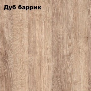 Стол гримерный - 2 (зеркало + стол) в Красноуральске - krasnouralsk.mebel24.online | фото 2