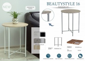 Стол журнальный BeautyStyle 16 в Красноуральске - krasnouralsk.mebel24.online | фото 9