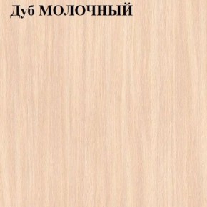 Стол-книжка в Красноуральске - krasnouralsk.mebel24.online | фото 5