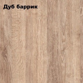 Стол-книжка "Комфорт-2" в Красноуральске - krasnouralsk.mebel24.online | фото 6