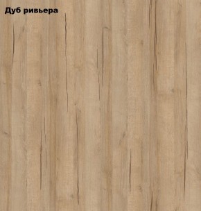 Стол книжка с ящиками 1-6702дубрив (Дуб ривьера) в Красноуральске - krasnouralsk.mebel24.online | фото 2