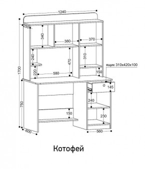 Стол компьютерный Котофей в Красноуральске - krasnouralsk.mebel24.online | фото 8