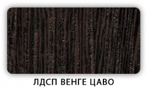 Стол кухонный Бриз лдсп ЛДСП Донской орех в Красноуральске - krasnouralsk.mebel24.online | фото 2