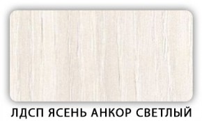 Стол кухонный Бриз лдсп ЛДСП Донской орех в Красноуральске - krasnouralsk.mebel24.online | фото 5